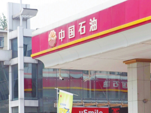 中石油河南充电桩项目启动